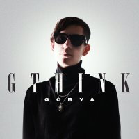 Постер песни Gobya - Rest