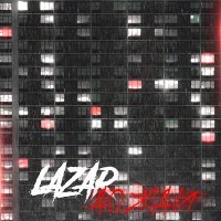 Постер песни Lazar - Дожди