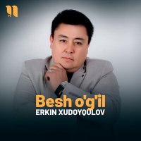 Постер песни Erkin Xudoyqulov - Besh o'g'il