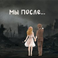 Постер песни GROMOFF - П.В.С