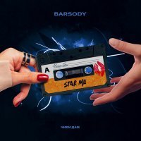 Постер песни BARSODY - Чики дам