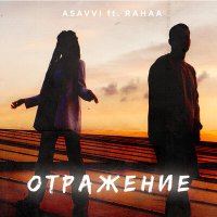 Постер песни ASAVVI, Rahaa - Отражение