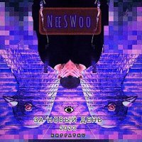 Постер песни NeeSWoo - NИГГАТNV