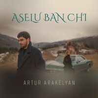 Постер песни Artur Arakelyan - Aselu Ban Chi