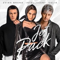 Постер песни Zvika Brand, INtellegent, Gelik - Jet Pack