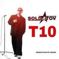 Постер песни SOLDATOV - КИНО