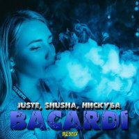 Постер песни Juste, Shusha, Нискуба - Bacardi