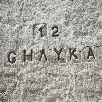 Постер песни CHAYKA - Падали вниз