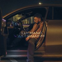 Постер песни Luchano - До свидания (Dj Timur Remix)