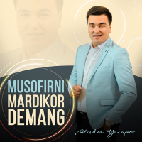 Постер песни Alisher Yusupov - Musofirni mardikor demang
