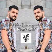 Постер песни Vahe Soghomonyan - Im Bales