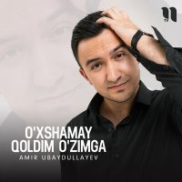 Постер песни Amir Ubaydullayev - O'xshamay qoldim o'zimga