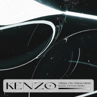 Постер песни Леша Лэ, ESHLIVIEW - KENZO (Black station Remix)