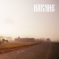 Постер песни Наречие - Ребятушки