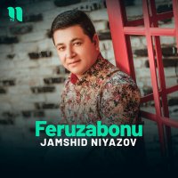 Постер песни Jamshid Niyazov - Feruzabonu