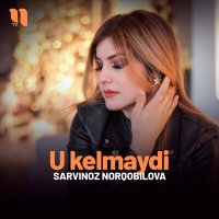 Постер песни Sarvinoz Norqobilova - U kelmaydi