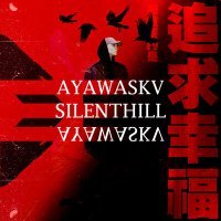 Постер песни AYAWASKV - SILENTHILL