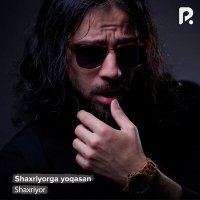 Постер песни Шахриёр - Shaxriyorga yoqasan