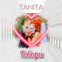 Постер песни TaniTa - Говори