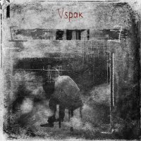 Постер песни Vspak - Не возвращайся туда, где предали