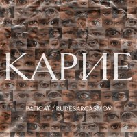 Постер песни Рапсат, RUDESARCASMOV - Карие