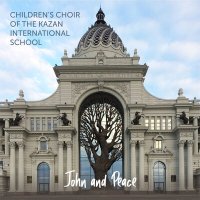 Постер песни Children's Choir of the Kazan International School - John and Peace