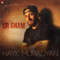 Постер песни Hayk Muradyan - Ur Gnam