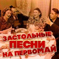 Постер песни Галина Ненашева - Ямщик, не гони лошадей