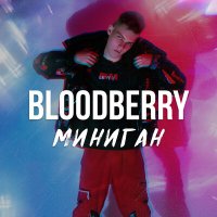 Постер песни BloodBerry - Миниган