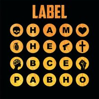 Постер песни LABEL - Нам не всё равно