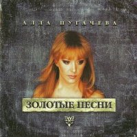 Постер песни Алла Пугачева - Соломинка (NikonOV Remix)