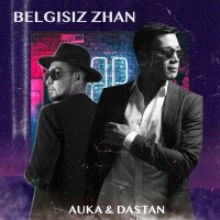 Постер песни Auka, Dastan - Belgisiz Zhan