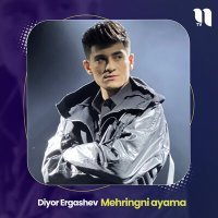 Постер песни Diyor Ergashev - Mehringni ayama