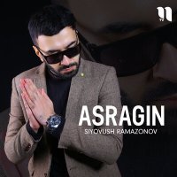 Постер песни Siyovush Ramazonov - Asragin