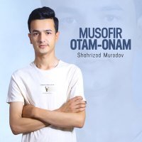Постер песни Шахризод Муродов - Musofir otam-onam