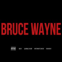 Постер песни 9021, Давид Скай, Internetlover, rickray - BRUCE WAYNE