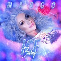 Постер песни MARGO - Ice Baby