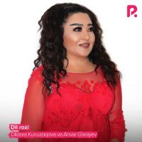 Постер песни Dildora Kunuzoqova va Anvar G'aniyev - Dil rozi Дилдора ва Анвар - Дил рози