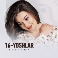 Постер песни Sultana - 16-yoshlar