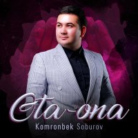 Постер песни Komronbek Soburov - Ota-ona