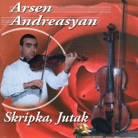 Постер песни Arsen Andreasyan - Par