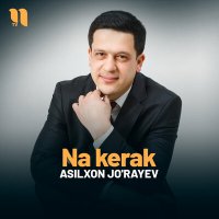 Постер песни Asilxon Jo'rayev - Na kerak