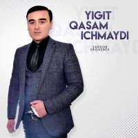Постер песни Sardor Ergashev - Yigit qasam ichmaydi