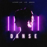 Постер песни LXE, Джиос, Luther Lan - Danse