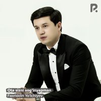 Постер песни Faxriddin Yo'lchiyev - Ota sizni sog’inyapman