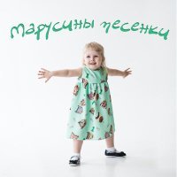 Постер песни Татьяна Марчук - Бабочки