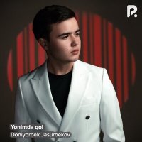 Постер песни Дониёрбек Жасурбеков - Ёнимда кол