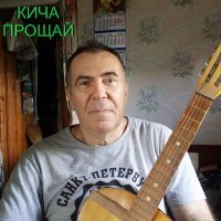 Постер песни Павел Богданов - В краю колымских лагерей