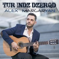 Постер песни ALEX - Tur Indz Dzerqd