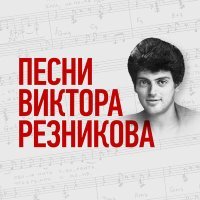 Постер песни Артур Пирожков - Я не умею танцевать